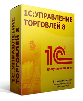 1С:Управление торговлей 8 ПРОФ